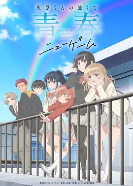 墨行九野 国创动画推荐