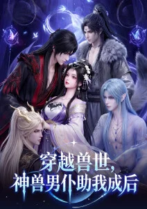 云端杂货铺 治愈动画