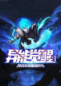 铁翼纪元 机甲动画